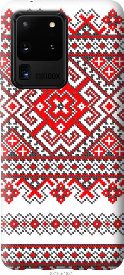 

Чохол на Samsung Galaxy Note 20 Ultra Вишиванка