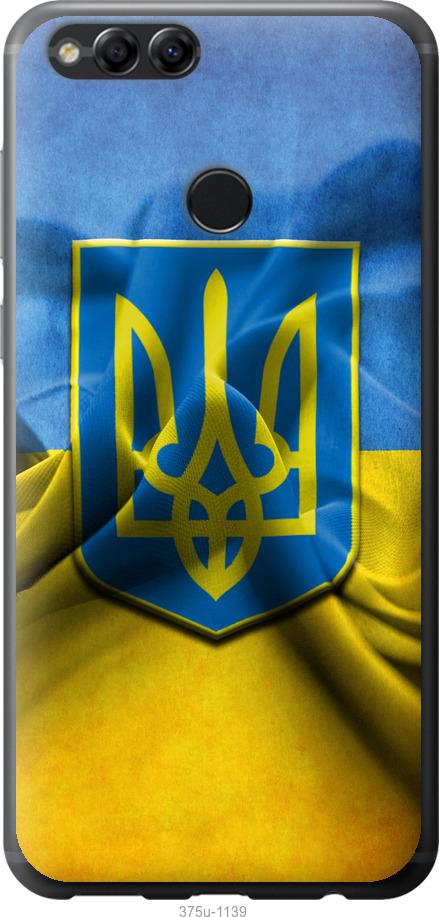 

Чохол на Huawei Honor 7X Прапор та герб України 1