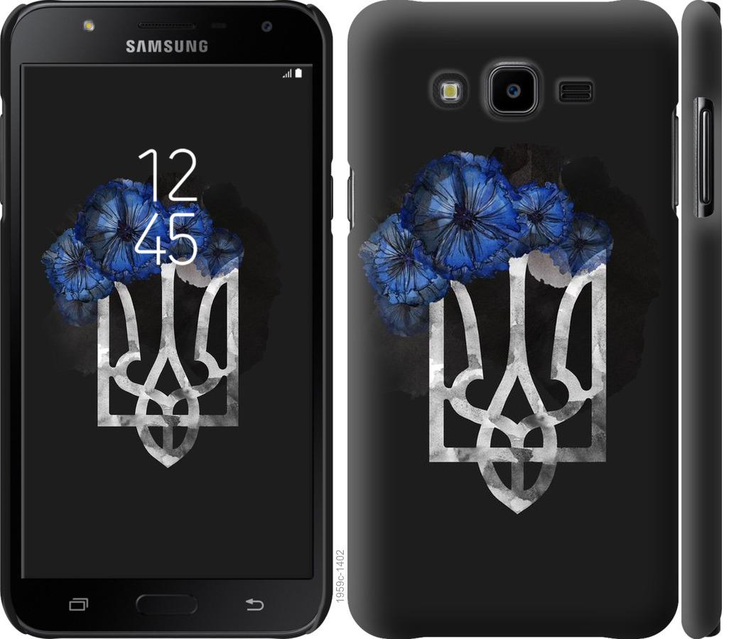 

Чохол на Samsung Galaxy J7 Neo J701F Герб 5