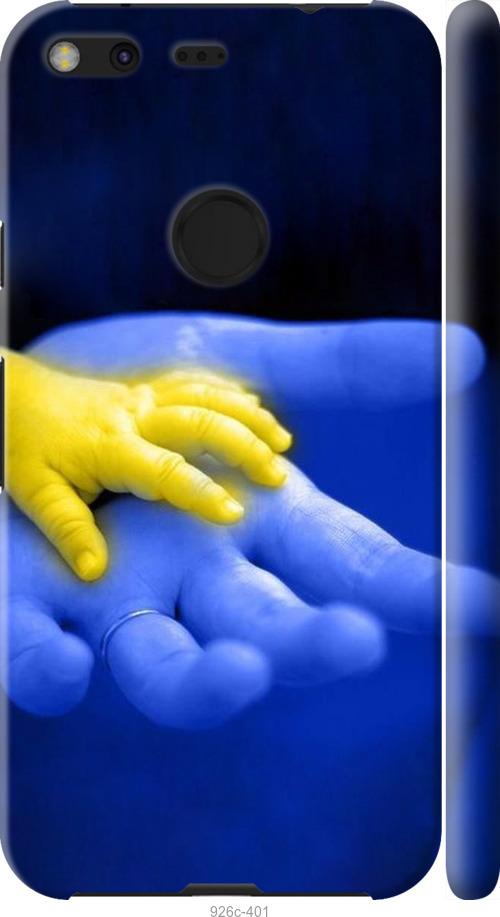 

Чехол на Google Pixel XL Евромайдан 8