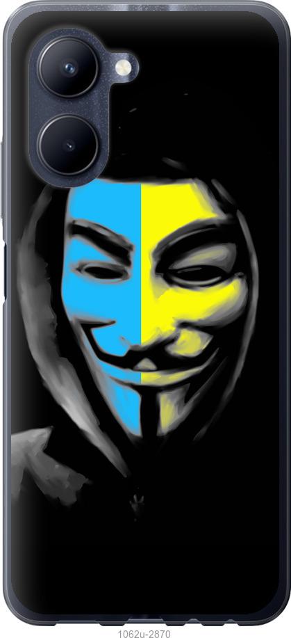 

Чохол на Realme C33 Український анонімус