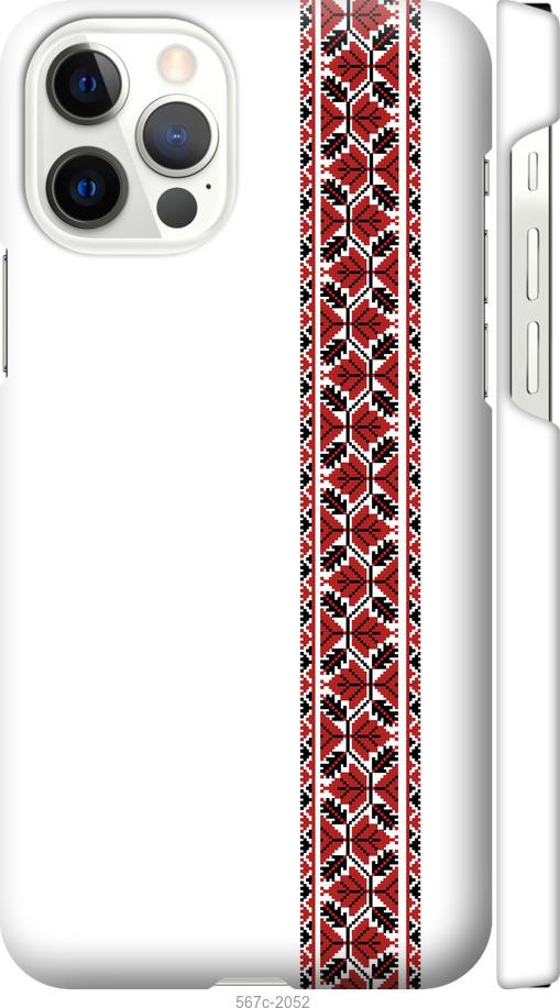 

Чохол на iPhone 12 Pro Вишиванка 2