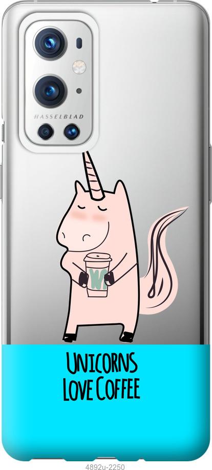 

Чохол на OnePlus 9 Pro Єдиноріжок з кавою