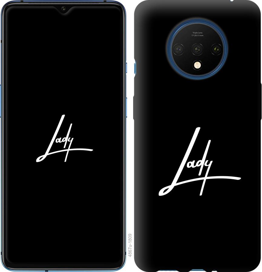 

Чохол на OnePlus 7T Lady 2