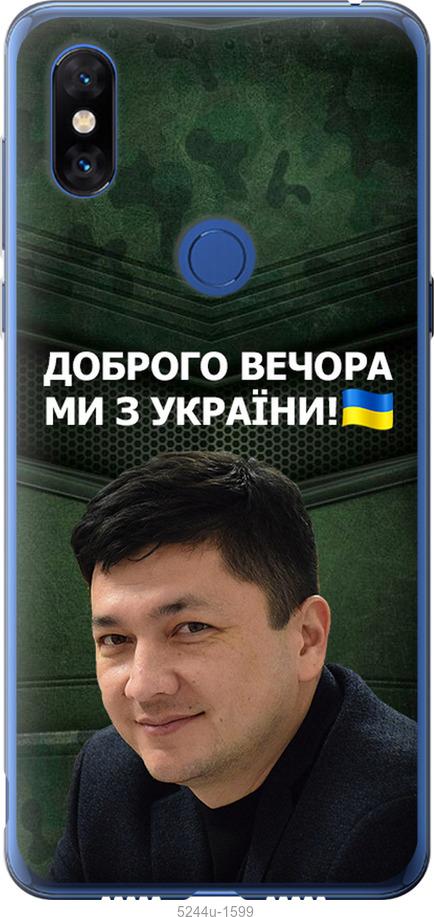 

Чохол на Xiaomi Mi Mix 3 Кім)
