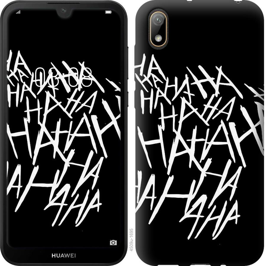 

Чохол на Huawei Y5 2019 joker hahaha