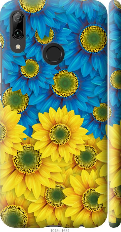 Чехол на Huawei P Smart 2019 Жёлто-голубые цветы