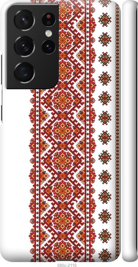 

Чохол на Samsung Galaxy S21 Ultra (5G) Вишиванка 13