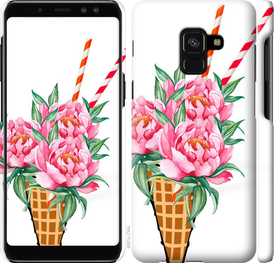 

Чехол на Samsung Galaxy A8 2018 A530F Мороженое-пионы