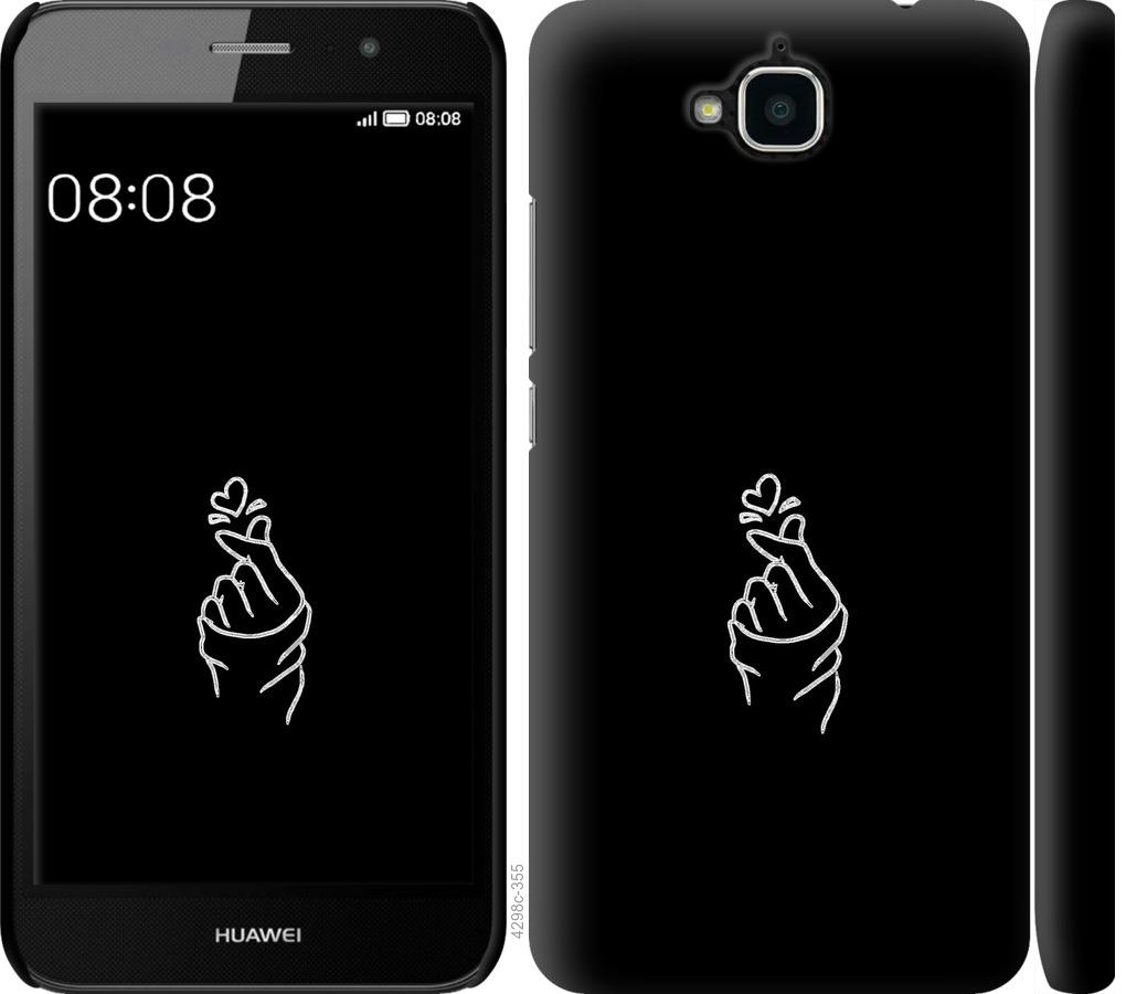 

Чохол на Huawei Y6 Pro Love You