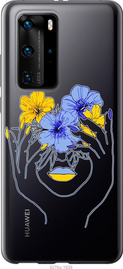 

Чехол на Huawei P40 Pro Девушка v4