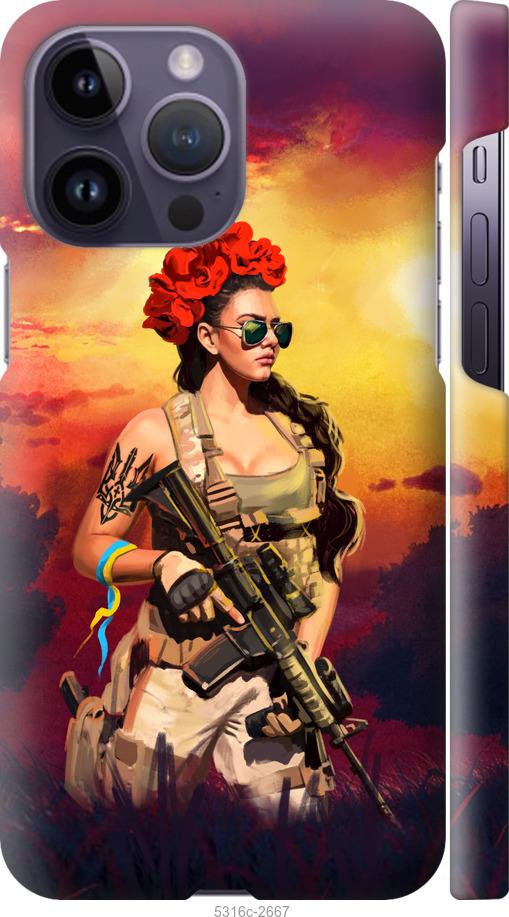 Чехол на iPhone 14 Pro Max Украинка с оружием
