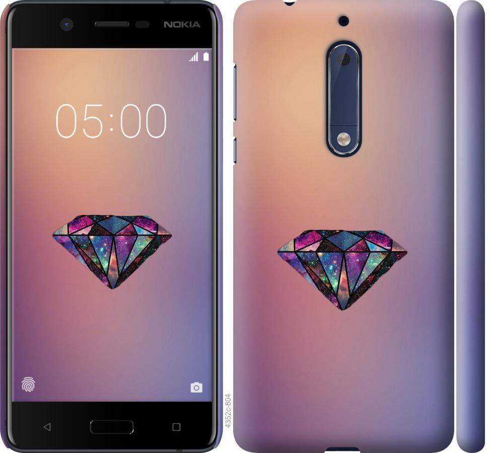 

Чохол на Nokia 5 Діамант