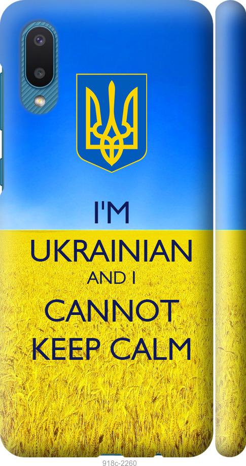 

Чохол на Samsung Galaxy A02 A022G Євромайдан 2