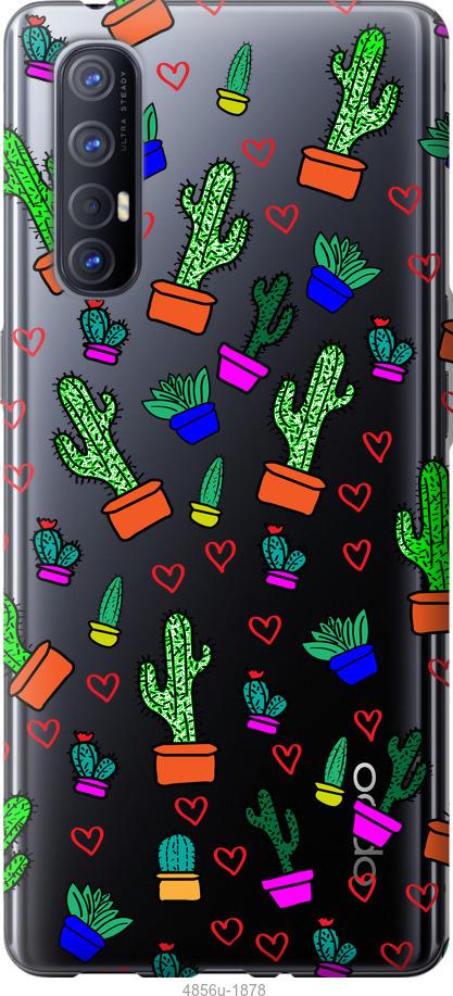 

Чехол на Oppo Reno 3 Pro Кактусы 4