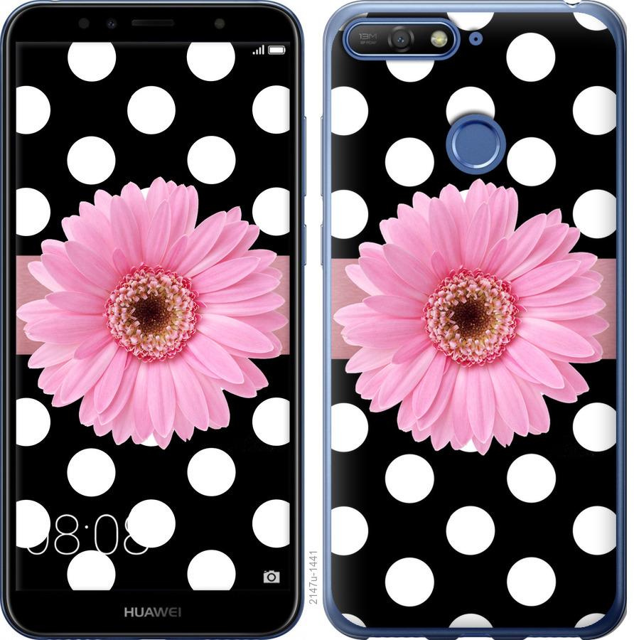

Чохол на Huawei Honor 7A Pro горошок 2