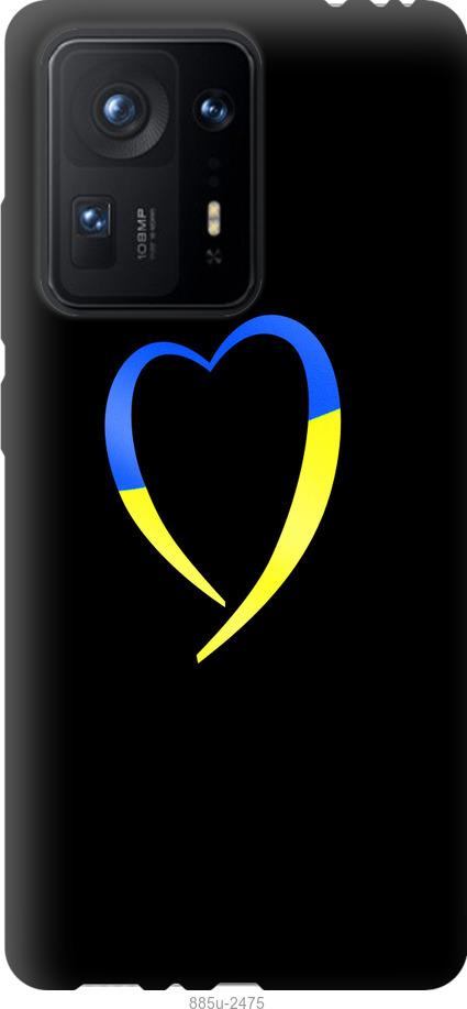 Чехол на Xiaomi Mix 4 Жёлто-голубое сердце