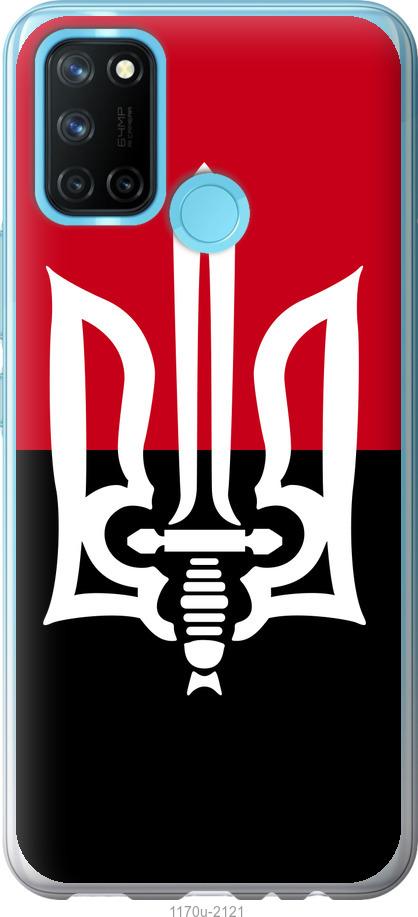 

Чохол на Realme C17 Чорно-червоний прапор з тризубом