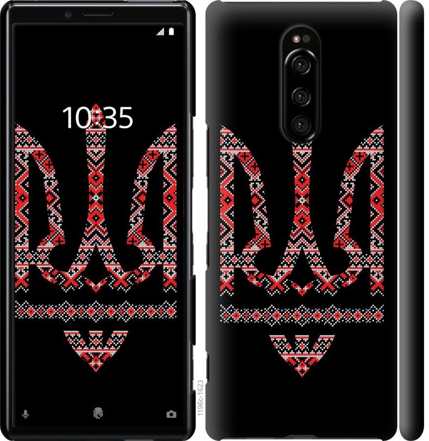 

Чехол на Sony Xperia 1 J9110 Герб - вышиванка на черном фоне