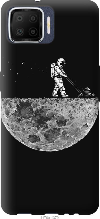 

Чехол на Oppo A73 Moon in dark