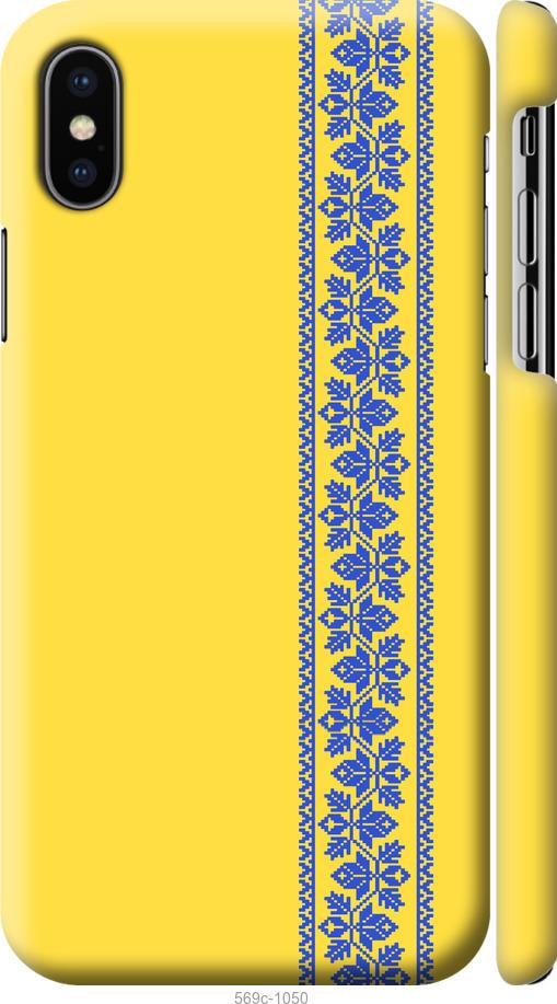 

Чохол на iPhone X Вишиванка 4