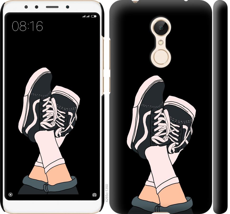 Чехол на Xiaomi Redmi 5 Кеды