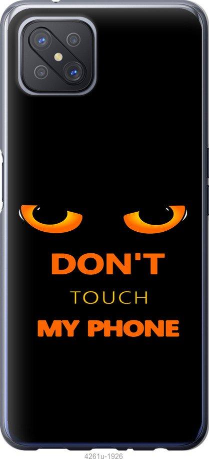 

Чехол на Oppo A92S Don't touch the phone