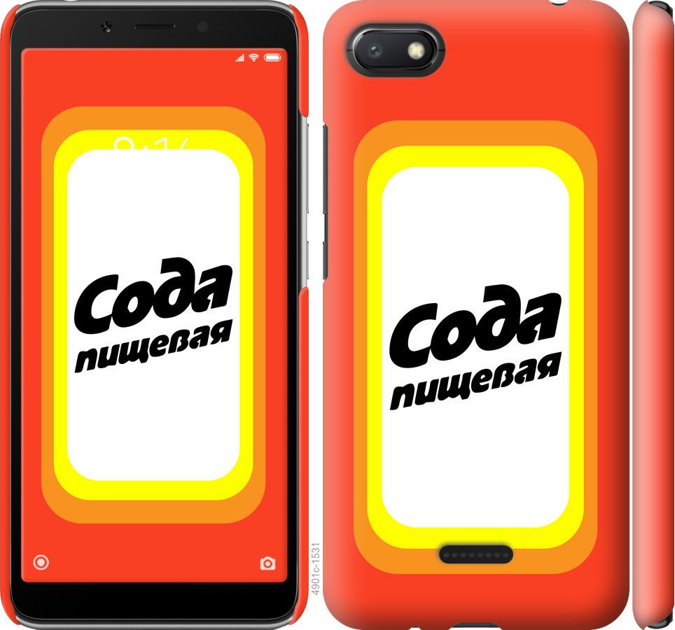 

Чехол на Xiaomi Redmi 6A Сода