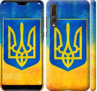 Чехол на Huawei P20 Pro Герб Украины