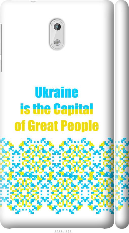 

Чехол на Nokia 3 Ukraine