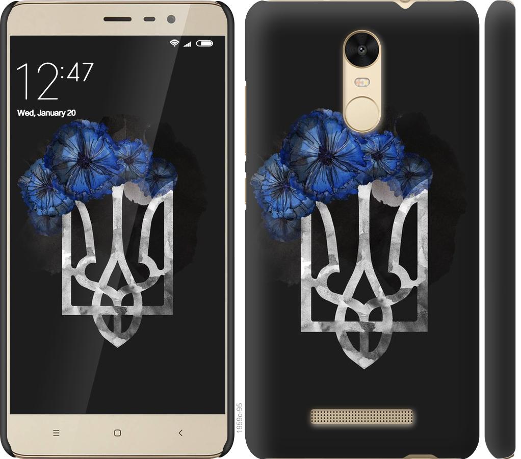 

Чохол на Xiaomi Redmi Note 3 Герб 5