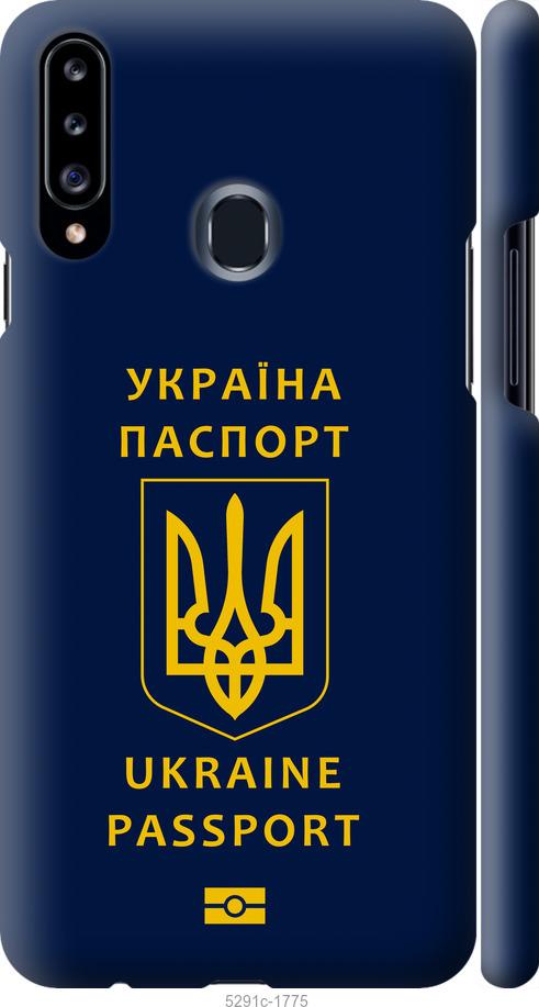 Чехол на Samsung Galaxy A20s A207F Ukraine Passport