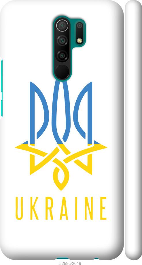 

Чехол на Xiaomi Redmi 9 Герб v2