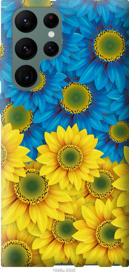 Чохол на Samsung Galaxy S22 Ultra Жовто-блакитні квіти