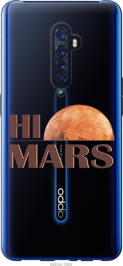 

Чехол на Oppo Reno 2 Himars