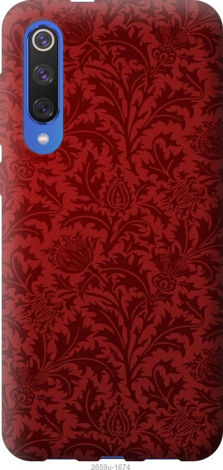 

Чехол на Samsung Galaxy S9 White and black 1
