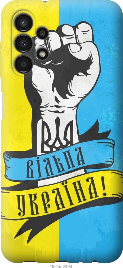 

Чохол на Samsung Galaxy A13 A135F Вільна Україна