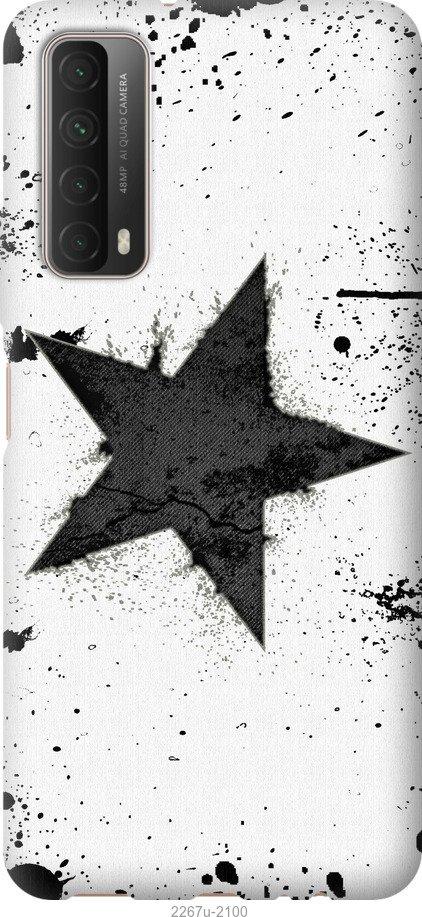

Чехол на Samsung Galaxy S9 White and black 1