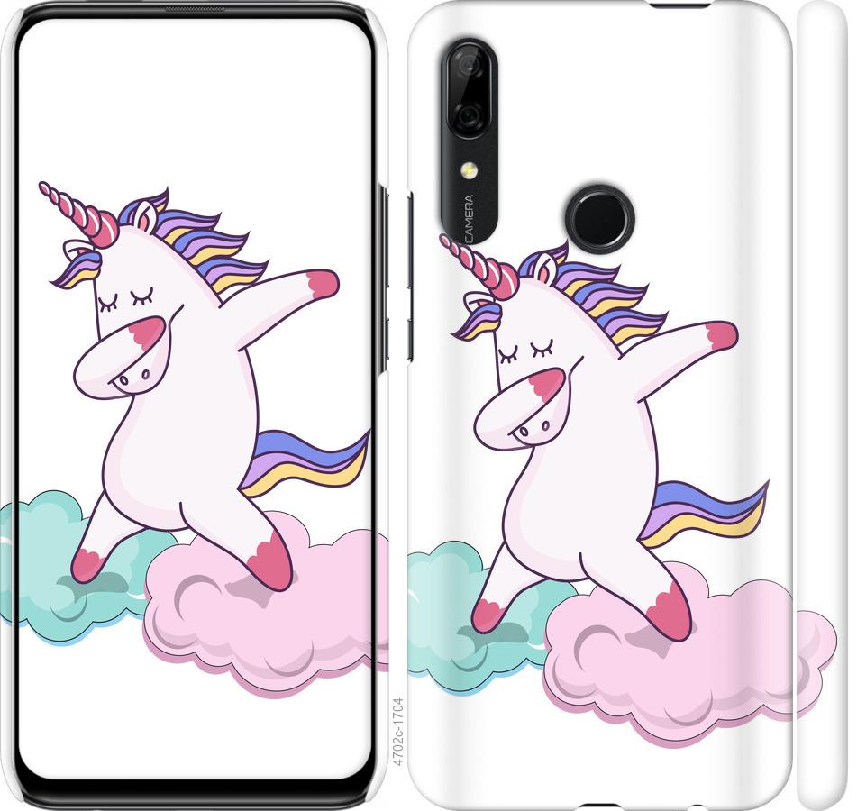 

Чохол на Huawei P Smart Z єдиноріг