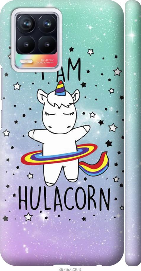 

Чехол на Realme 8 I'm hulacorn