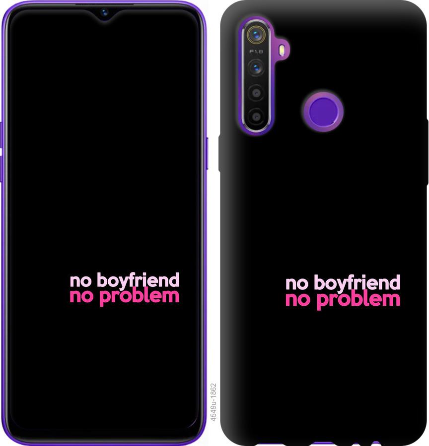 

Чохол на Realme 5 no boyfriend no problem