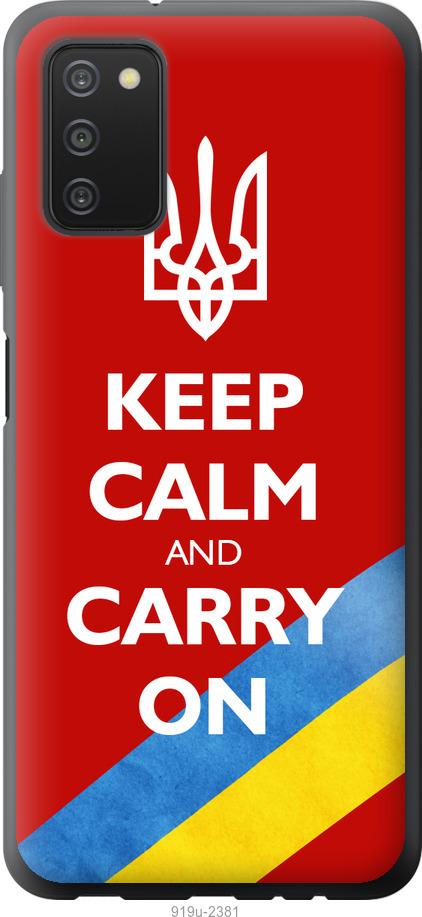 

Чехол на Samsung Galaxy A03s A037F Евромайдан 3