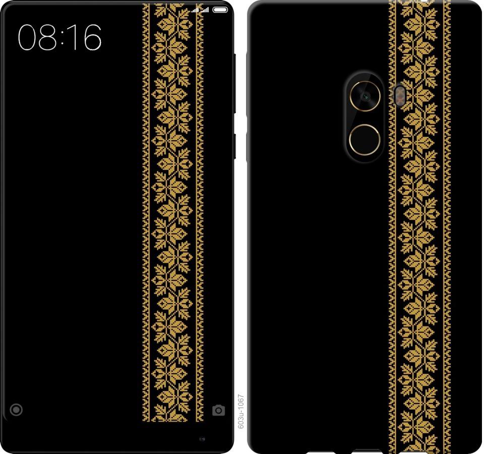 

Чохол на Xiaomi Mi MiX 2 Вишиванка 34
