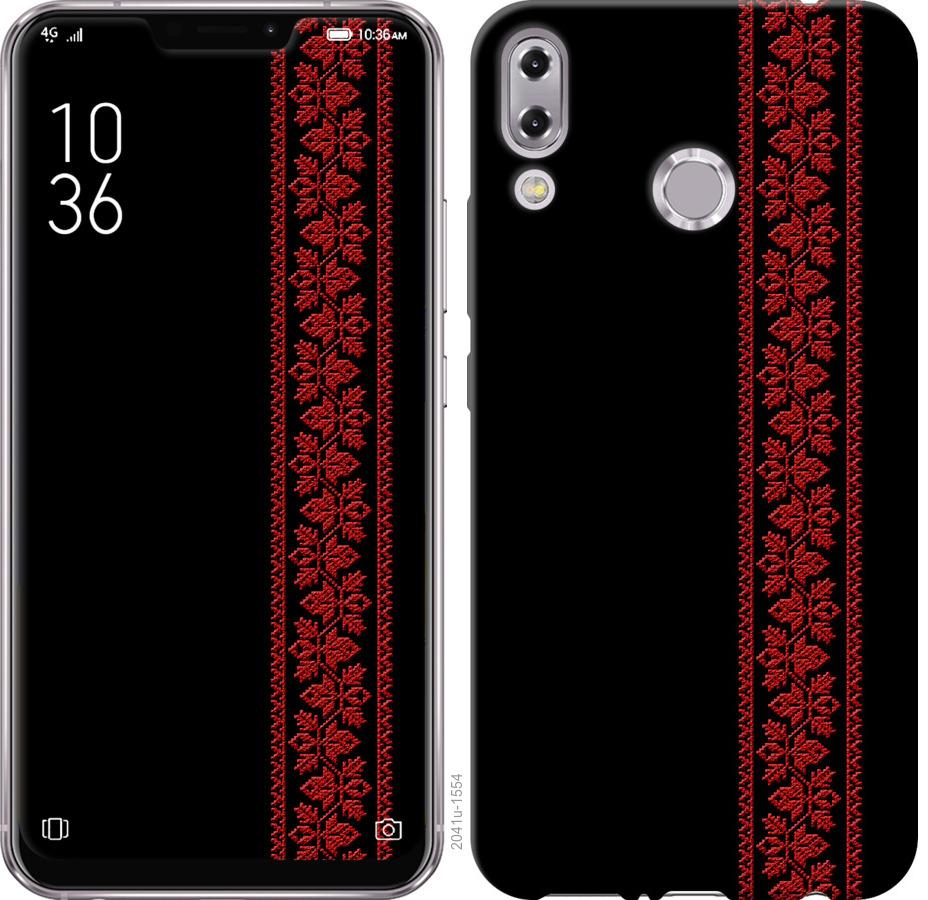

Чохол на Asus Zenfone 5 ZE620KL Вишиванка 53