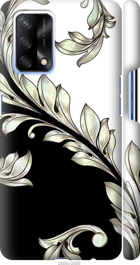 

Чехол на Samsung Galaxy S9 White and black 1