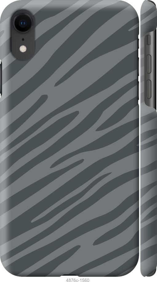 Чехол на iPhone XR Серая зебра
