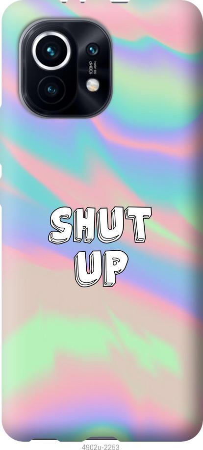 

Чохол на Xiaomi Mi 11 Shut up