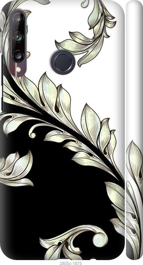 

Чехол на Samsung Galaxy S9 White and black 1