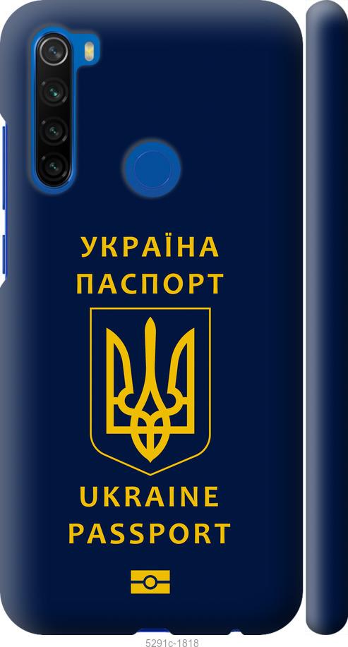 Чехол на Xiaomi Redmi Note 8T Ukraine Passport