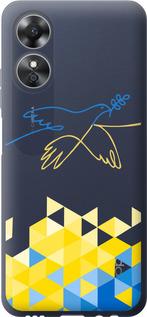 

Чохол на Oppo A17 Птах миру